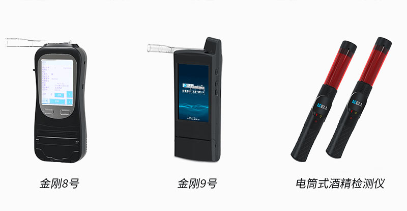 酒驾图片.jpg